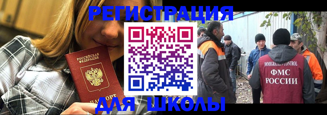 законное оформление прописки в Балабаново