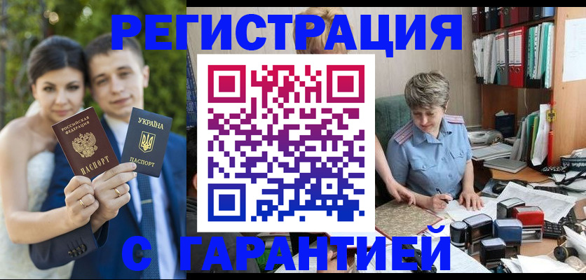 подбор жилья для регистрации в Балабаново